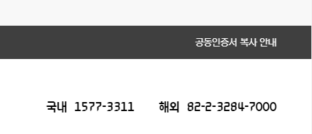 15773311 이 번호 스팸번호는 아닐까?