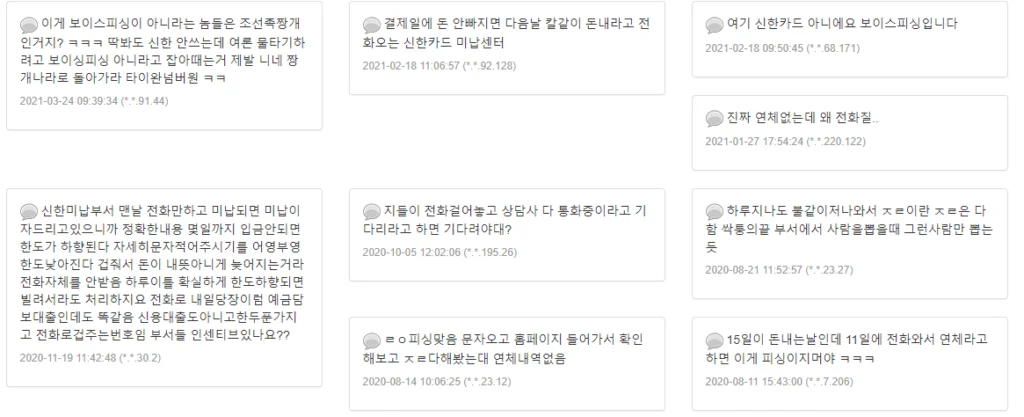 15441077스팸사이트