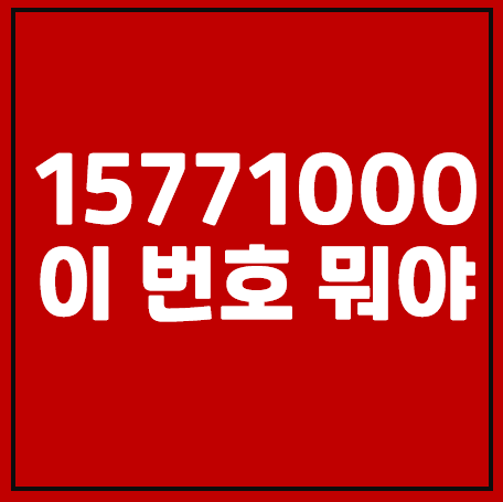 15771000