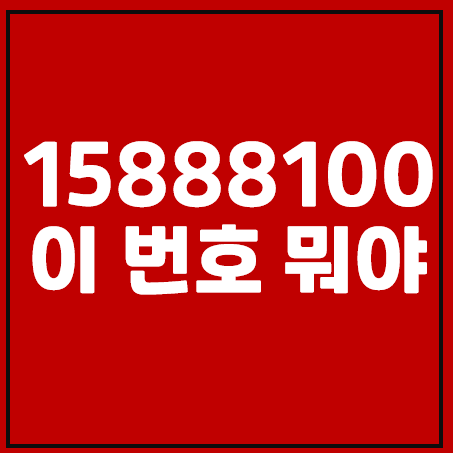 15888100