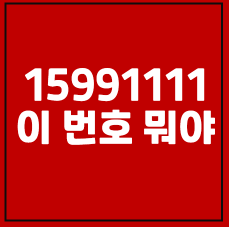 15991111