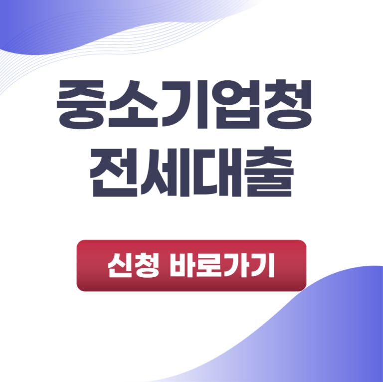 중소기업청